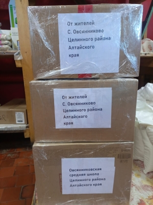 Акция &amp;quot;Сыну Алтая к 9 мая&amp;quot;.