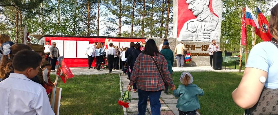 День Победы.